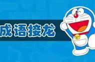 小学生必背的500个成语接龙（成语接龙大全500个一年级）