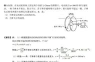 初二物理上册练习题（初二上册物理练习题答案）