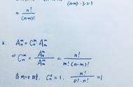 排列和组合的计算公式举例讲解（排列公式和组合公式举例）