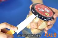 玻璃罐盖子打不开怎么办（大口玻璃瓶盖打不开有何妙招）