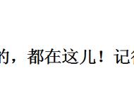 小型冷水混养鱼最佳搭配（大型混养小型热带鱼最佳搭配）