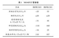 电动车无刷控制电路（电动车无刷电机的控制原理图解）