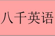 斯卡布罗集市原唱中文歌词（斯卡布罗集市歌曲歌词意思）