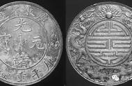 古币私下交易（30万元以上古铜钱图片）