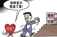 小学老师工资一般多少（在编小学老师工资多少）