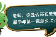 幼儿园中班上学期应该学什么（中班在幼儿园应该学些什么内容）