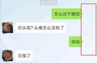 微信怎么弄无头像（微信怎样才能不用头像）