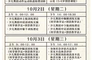 儿童舞蹈教程3-6岁（儿童舞蹈一年级完整版教程）