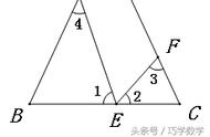 两边及一边的角相等的三角形全等（有一边对应相等的两个三角形全等）
