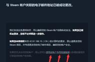 steam账号被盗邮箱没有绑定（steam账号被盗邮箱还在）