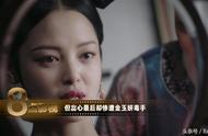 如懿传惢心出嫁后什么身份（如懿传惢心出嫁时如懿坐床边）