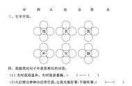 人们想出哪些办法管住水不做坏事（人们想出哪些办法阻止水做坏事）