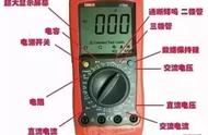 万用表怎么测电压220v用哪个档（万用表测电压220v调哪个）