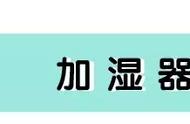 宝宝鼻子不通气一招教你解决（宝宝鼻子不通气一招教你解决6个月）