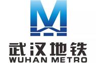 武汉市地铁集团官网（武汉地铁集团高管名单）