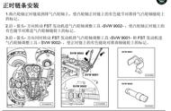 斯柯达明锐1.6正时校对方法（斯柯达明锐1.4t正时链条安装教程）