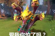 dota术士剧毒出装（术士出装dota）