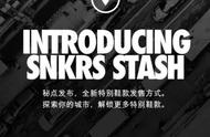 snkrs登录时显示错误怎么回事