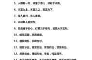 司马迁名言名句100句（司马迁的坚持名言名句）