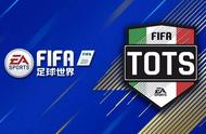 fifa足球世界各种隐藏技巧（fifa足球世界各种隐藏操作技巧）