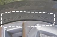 普利司通轮胎上102v代表什么（普利司通轮胎上各种字母的含义）