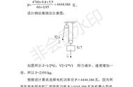 粉碎机4000转电机配多大带轮（35型粉碎机配多少转电机）