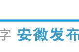 王宏伟双脚踏上幸福路完整版（走进新时代王宏伟演唱完整版）