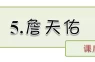 人教版六年级上册语文非常课课通答案（六年级上册语文补充答案人教版）