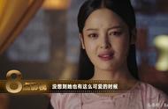 如懿传魏嬿婉教坏儿子哪一集（如懿传魏嬿婉罪行揭露多少集）