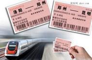 买同一天的火车票要间隔多久（火车票可以隔一天买同一车次的吗）