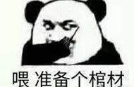 安排是什么意思网络上说的（安排什么意思啊）