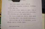 家长给学生请假条怎么写病假格式（请假条家长怎么写小学生病假）