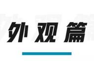 途岳最小离地间隙多少公分（途岳离地最小距离大概是多少）