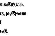 三年级分子分母比大小诀窍（三年级分子分母比大小练习）