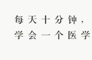 扁鹊的故事50字