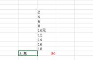 为什么电脑自动求和数字不对（电脑数字求和不了怎么回事）