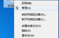 win7系统只有一个c盘还能再分区吗（win7c盘满了怎么重新分区）