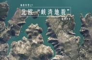 为何峡湾中部的海水最深