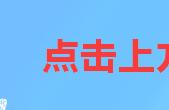 老北京素醋卤面怎么做（老北京宫廷打卤面最正宗的做法）