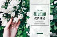 有花泥的玫瑰怎么养（怎样水养玫瑰花）