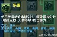 梦幻力天宫和敏天宫哪个伤害高（2023敏天宫和力天宫哪个好）