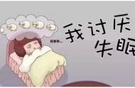 晚上睡眠不好易醒吃什么（晚上睡眠不好有什么办法可以解决）