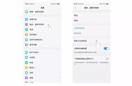 vvo手机如何快捷关闭后台运行程序（vovo手机开发者选项如何关闭）