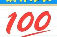 随笔400字初中（初一生活随笔400字大全）