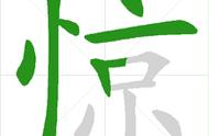 爽字偏旁（爽字部首怎么读）