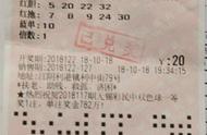 4胆5拖价格表（快乐8胆拖价目表大全）