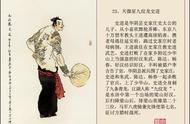 中国十大经典男士纹身（适合男士低调奢华的纹身）