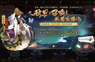 阴阳师菊虫值得练吗（阴阳师菊虫值得培养吗）