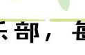 死神vs火影隐藏招式轮回眼佐助（死神与火影3.3的隐藏招式）