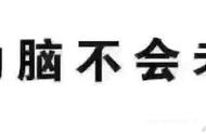 1000000个脑筋急转弯有答案（儿童脑筋急转弯2000题）